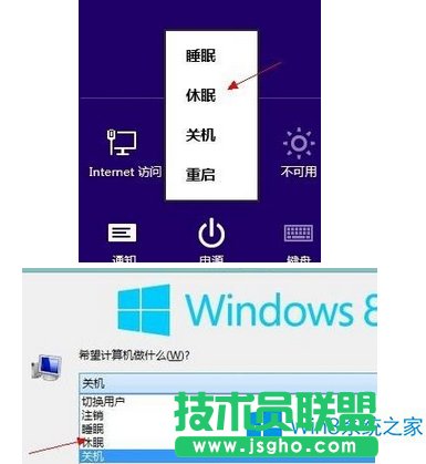 Win8.1��X�o���Ԅ�˯����ô�k��Win8.1�o���Ԅ����ߵĽ�Q�k��