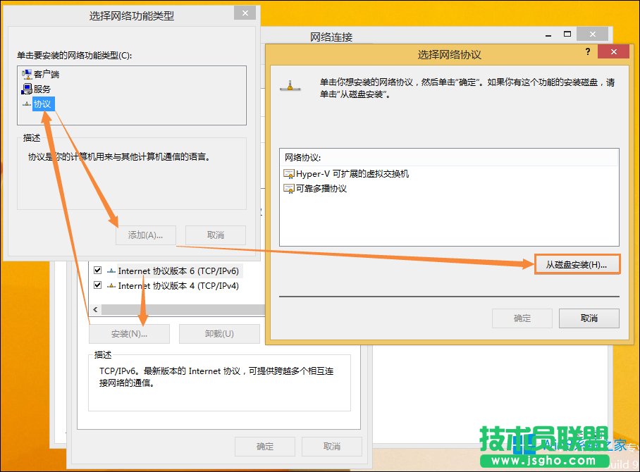 Win8錯(cuò)誤代碼Err_Failed并且無(wú)法上網(wǎng)怎么處理?
