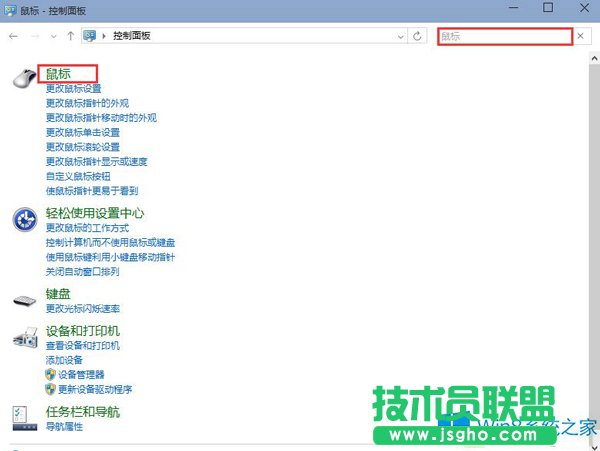 ��Win8��˝L݆��������ô�k��