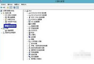 設(shè)備管理器 設(shè)備管理器