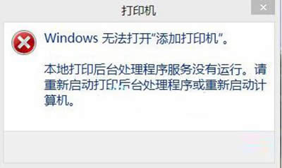 windows�o�����_���Ӵ�ӡ�C