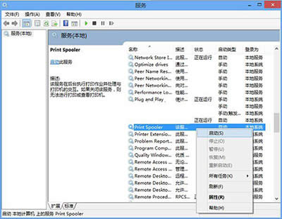����Print Spooler����