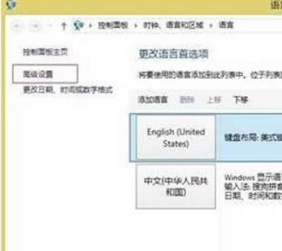 Win8ϵ�y(t��ng)