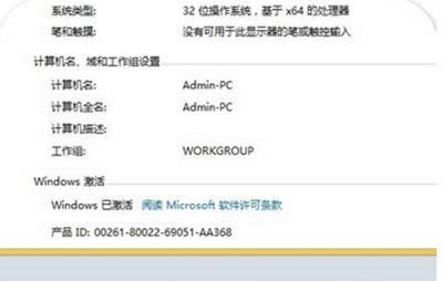 ����win8ϵ�y