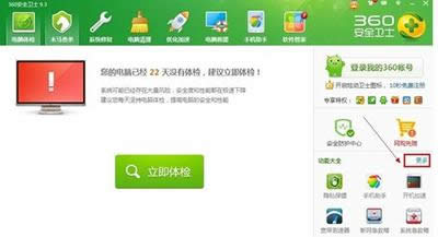 win8開始菜單不見了