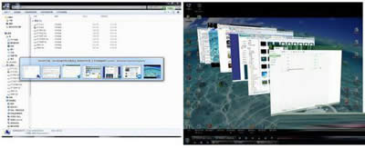 Win7兩種程序切換方式