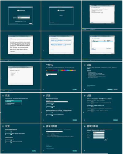 Win8���b�^��