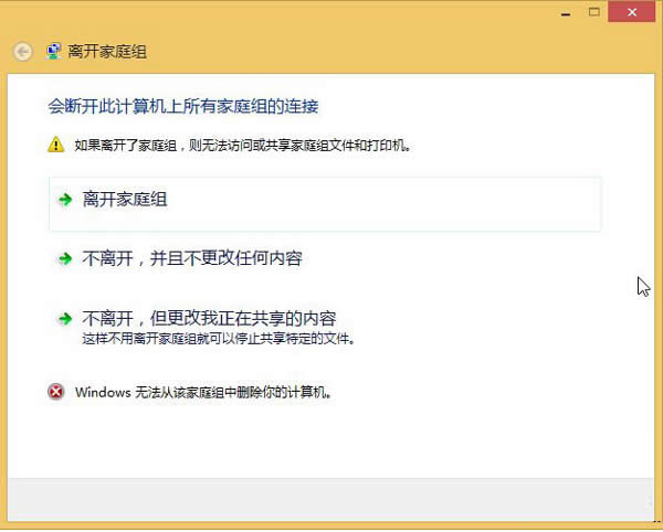 win8.1��ͥ�M