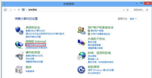 網(wǎng)絡(luò)狀態(tài)
