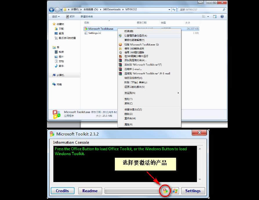 �x��Microsoft Toolkit
