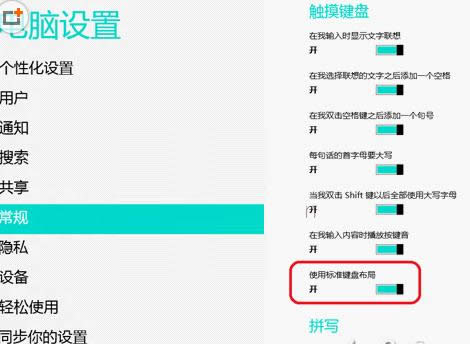 �_��Win8�˜��I�P����