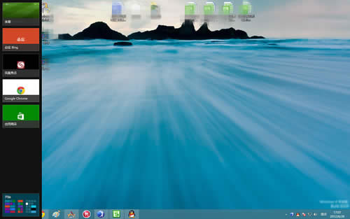 左端顯示正在運(yùn)行的程序