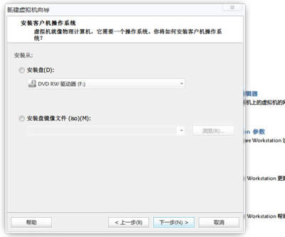 Win8ϵ�y��VMware̓�M�C��VMware Workstation�����b�ķ���