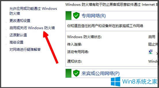 Win8��ʾ��LOL�W�j�B��ʧ����Ո�z��W�j����ν�Q��