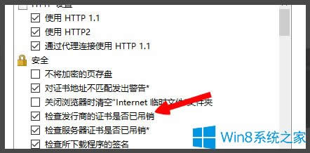 Win8��ʾ��LOL�W�j�B��ʧ����Ո�z��W�j����ν�Q��