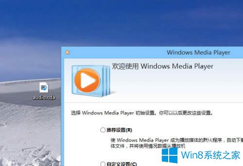 Win8 cda�ļ���ô���_��Win8 cda�ļ���ʲô���_��