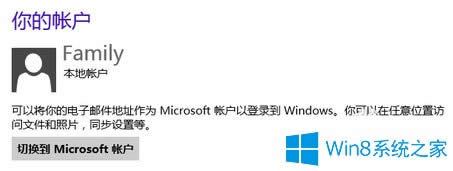 Win8���ʹ�ã�Win8ʹ�ü��ɽ�B