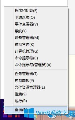 Win8���ʹ�ã�Win8ʹ�ü��ɽ�B