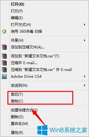 Win8ϵ�y(t��ng)�ļ����܏�(f��)����N��ô�k��