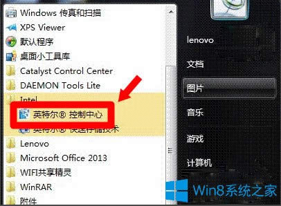 Win8ϵ�yigfxTray Module��ʲô��Win8ϵ�yigfxTray Module���P��B