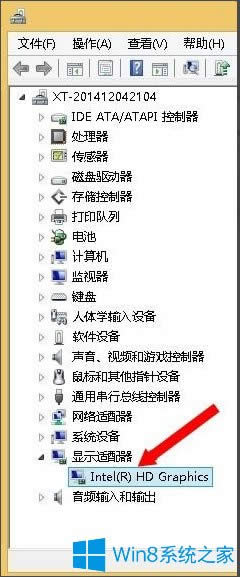 Win8ϵ�yigfxTray Module��ʲô��Win8ϵ�yigfxTray Module���P��B