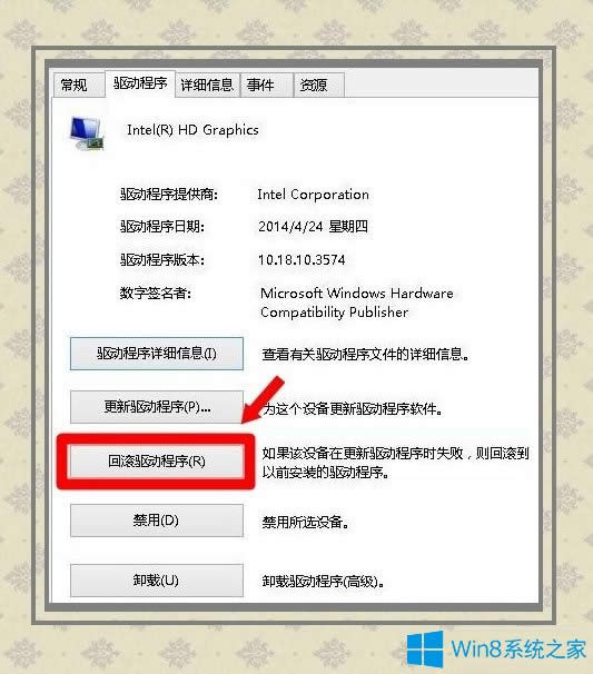 Win8ϵ�yigfxTray Module��ʲô��Win8ϵ�yigfxTray Module���P��B