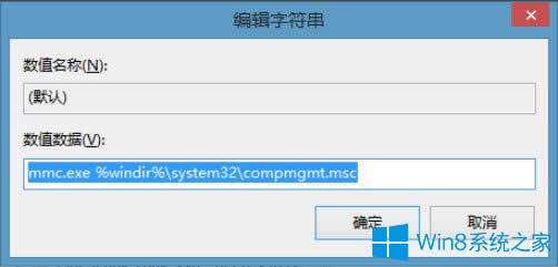Win8���IӋ(j��)��C(j��)������ʾ��ԓ�ļ��](m��i)���c֮�P(gu��n)(li��n)�ĳ�����ô�k��