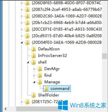 Win8���IӋ(j��)��C(j��)������ʾ��ԓ�ļ��](m��i)���c֮�P(gu��n)(li��n)�ĳ�����ô�k��