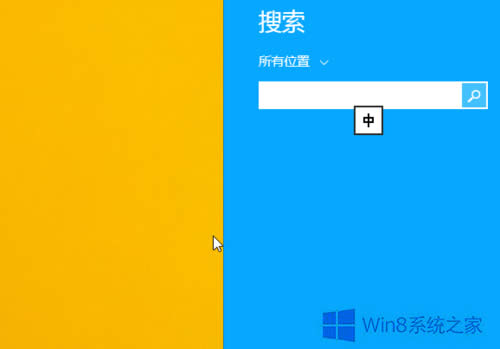 Win8�\�������Win8���_�\�еķ���