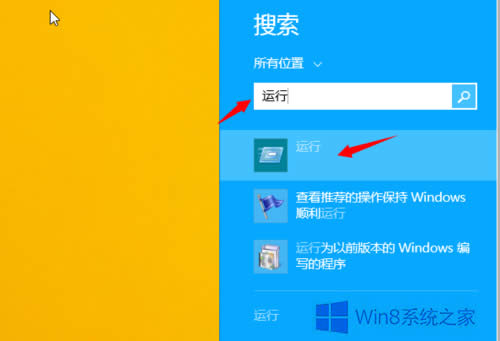 Win8�\�������Win8���_�\�еķ���