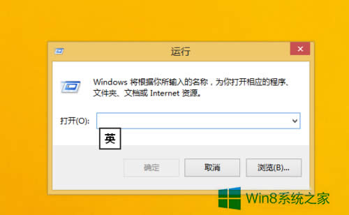 Win8�\�������Win8���_�\�еķ���