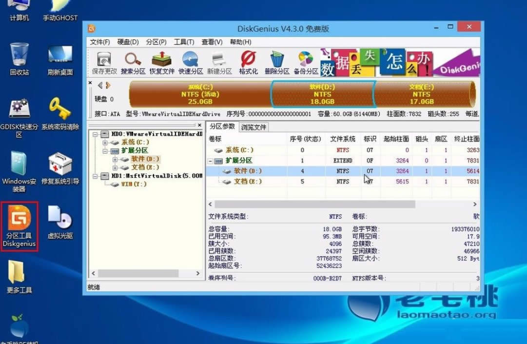 Win8ϵ�y(t��ng)��ô�z�y�օ^(q��)���Ƿ��e(cu��)�`��