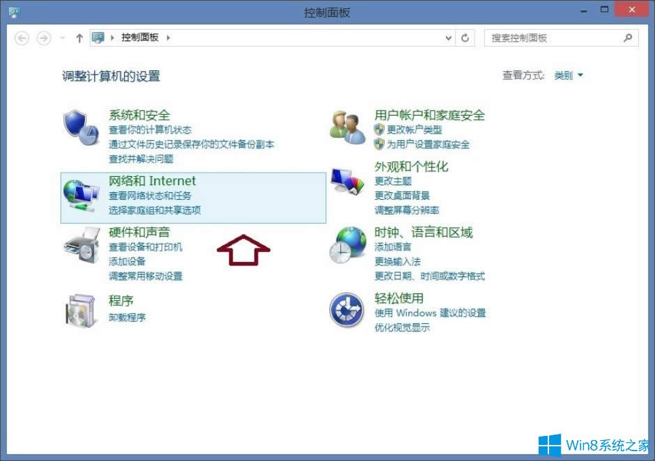 Win8系統(tǒng)IE瀏覽器沒有注冊類別怎么解決?