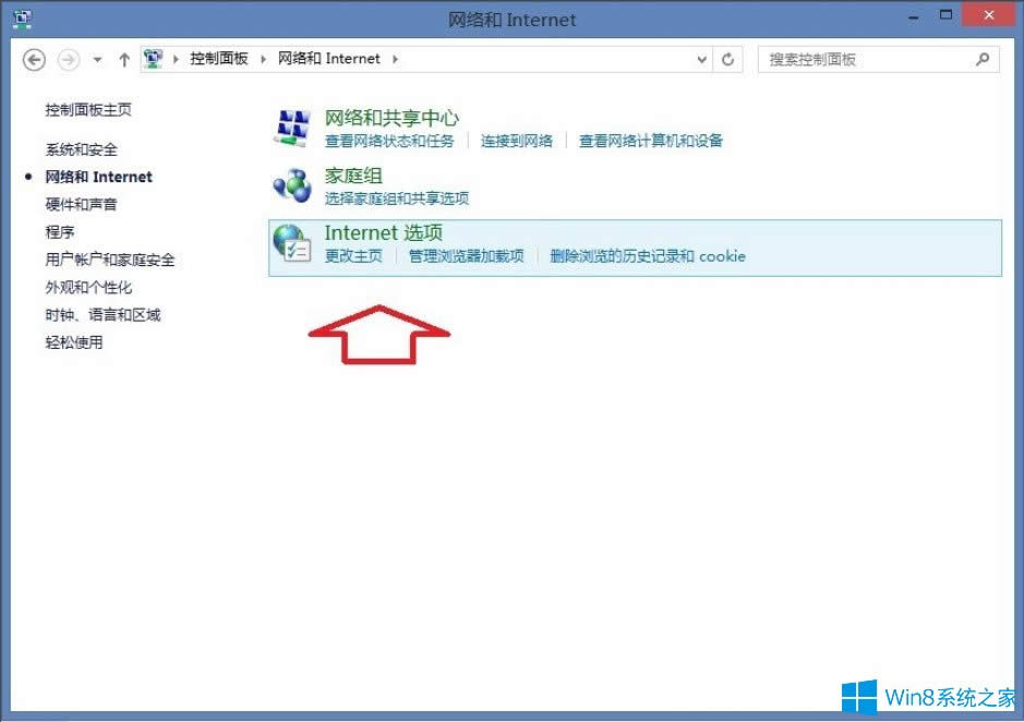 Win8系統(tǒng)IE瀏覽器沒有注冊類別怎么解決?