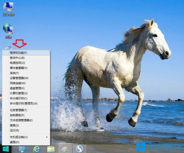 Win8系統(tǒng)IE瀏覽器沒有注冊類別怎么解決?
