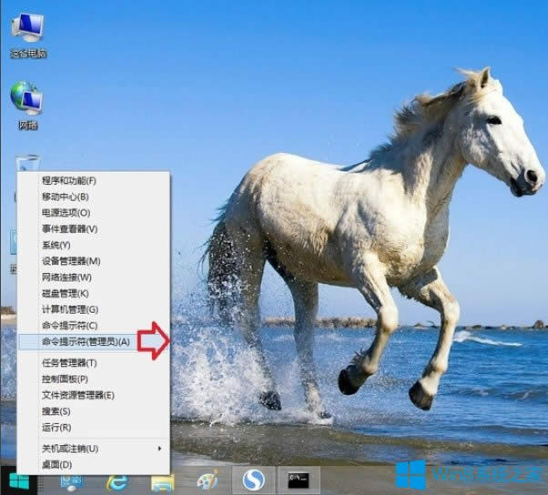 Win8系統(tǒng)IE瀏覽器沒有注冊類別怎么解決?