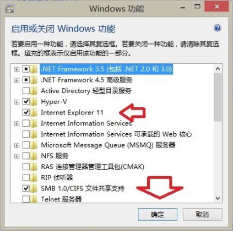 Win8系統(tǒng)IE瀏覽器沒有注冊類別怎么解決?