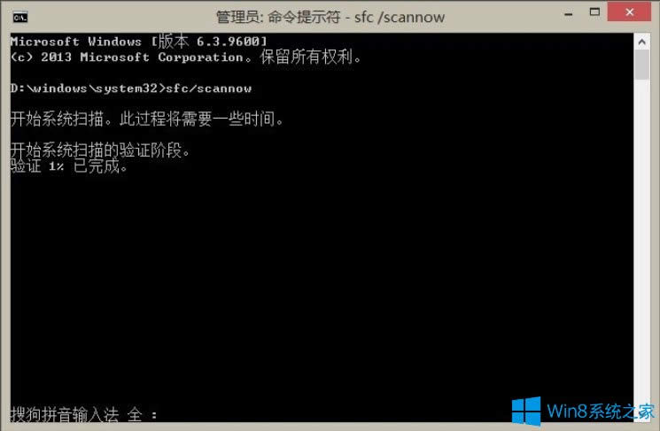 Win8系統(tǒng)IE瀏覽器沒有注冊類別怎么解決?
