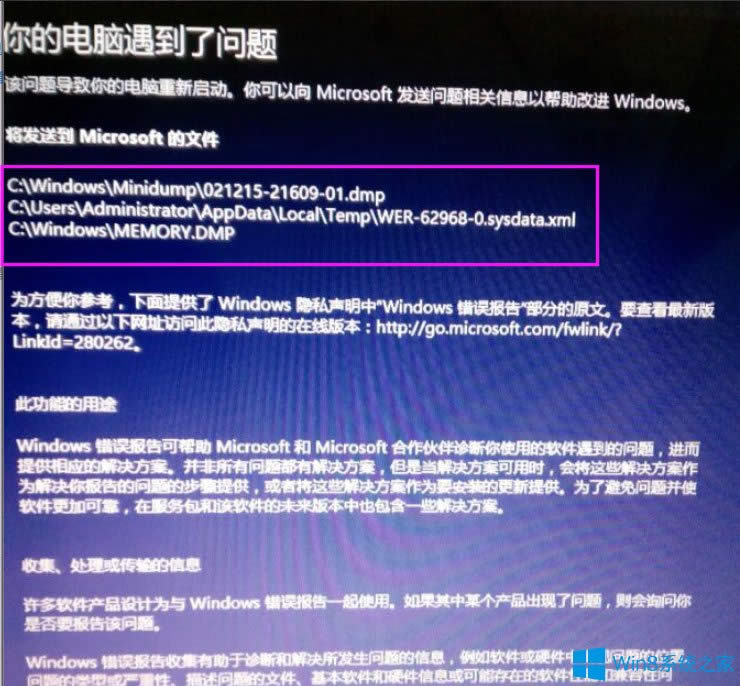 Win8ϵ�y(t��ng)��ʾ�������X�������}����Ҫ�����ӡ���ν�Q��