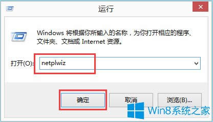 Win8ϵ�y�Ԅӵ����ô���F��Win8ϵ�y���F�Ԅӵ�䛵ķ���