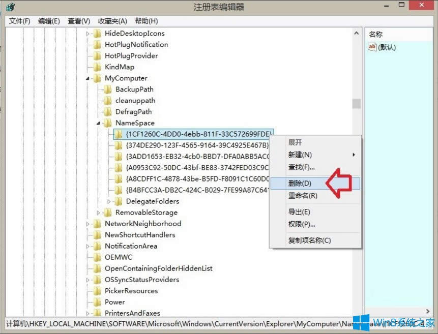 Win8��΄h��Windows�����ļ��A��