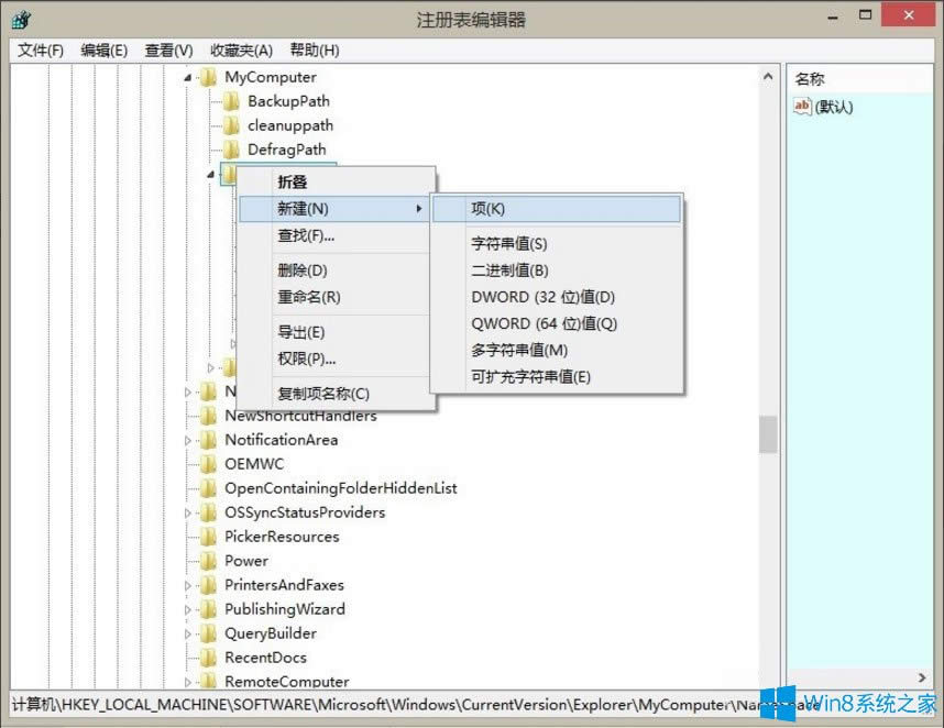 Win8��΄h��Windows�����ļ��A��
