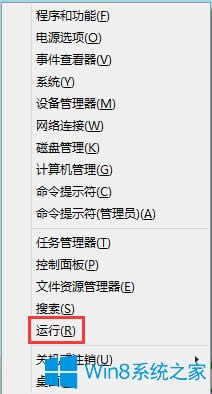 Win8系統(tǒng)怎么查看聲卡驅(qū)動信息?