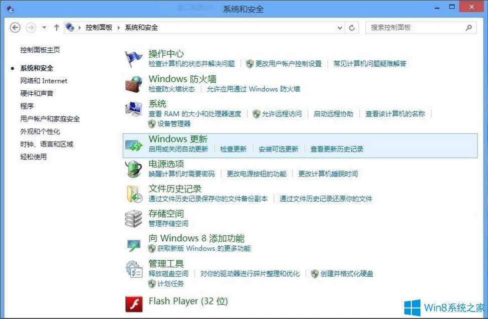 Win8����Win10���F�e�`��ʾ���e�`���a80240020����ν�Q��