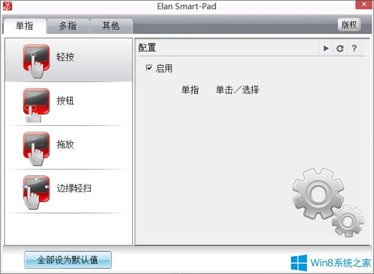Win8�Pӛ���|������ô�_����Win8�Pӛ���_���|����ķ���