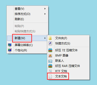 Win8��X����O���o������I��Win8��X�O���o������I�ķ���