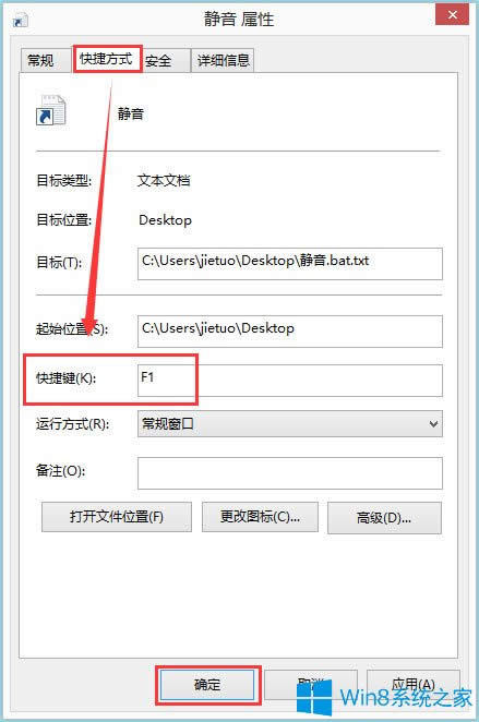Win8��X����O���o������I��Win8��X�O���o������I�ķ���