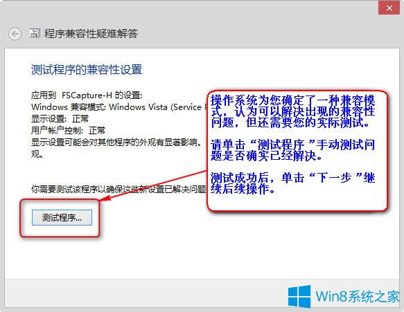 Win8ϵ�y�д��ڲ�����ܛ����ν�Q��