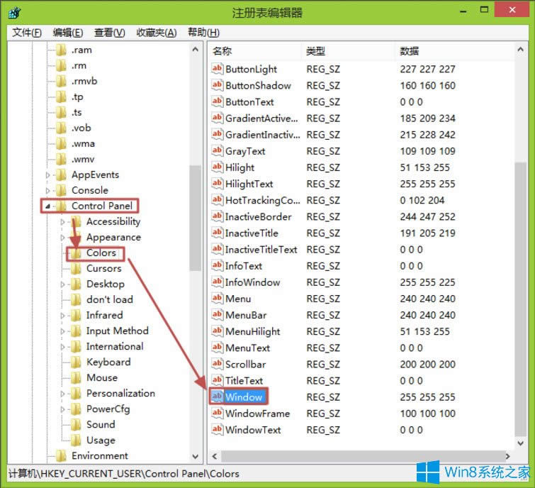 Win8��ô������X�����ɫ��Win8������X�����ɫ�ķ���