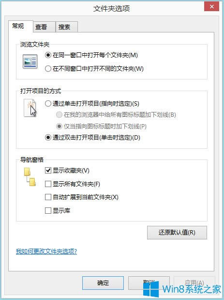 Win8�ļ��A�x���������Win8�ļ��A�x�����O����